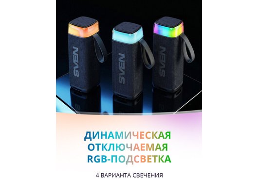 Портативная акустика SVEN PS-310